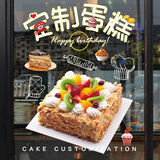 贵州铜仁市石阡县青阳乡蛋糕预定